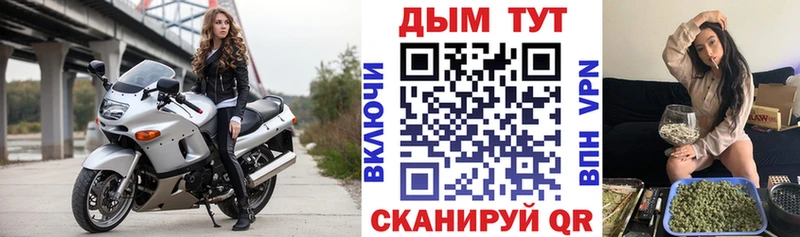 Магазин наркотиков Туймазы МАРИХУАНА  A-PVP  Кокаин  ГАШИШ  МЕФ 