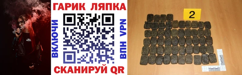 площадка клад где купить наркоту Туймазы ГАШИШ VHQ
