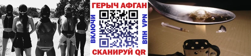 ГЕРОИН герыч  mega онион  Туймазы 