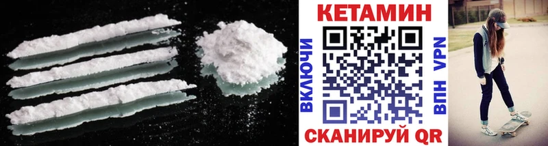 продажа наркотиков  Туймазы  Кетамин ketamine 
