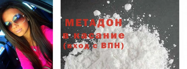 прущие крисы Бугульма