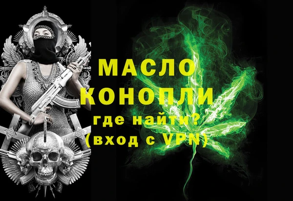 герыч Рославль
