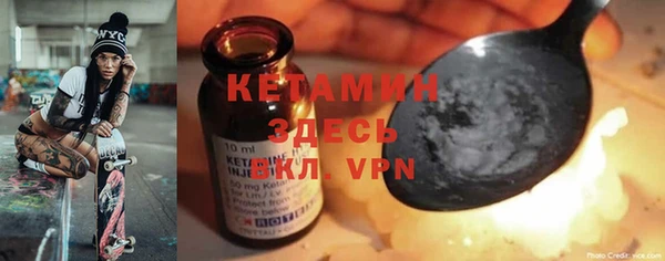 прущие крисы Бугульма