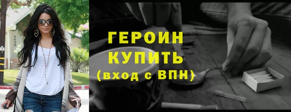 альфа пвп VHQ Россошь
