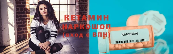 молекула духа Бородино