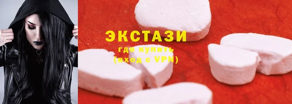 кристаллы Богородск