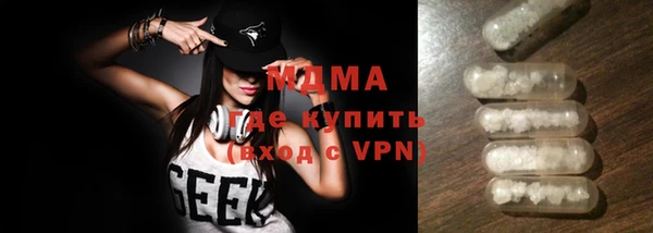 бутират Богданович