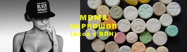 кристаллы Богородск