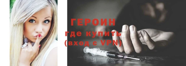 PSILOCYBIN Бронницы