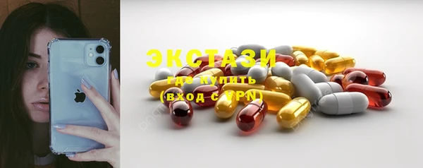 альфа пвп VHQ Россошь