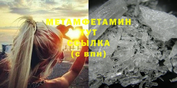 прущие крисы Бугульма