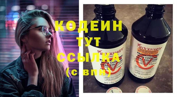герыч Рославль
