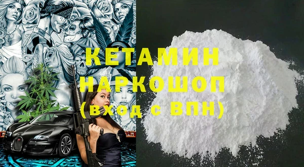 PSILOCYBIN Бронницы