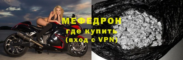 кристаллы Богородск