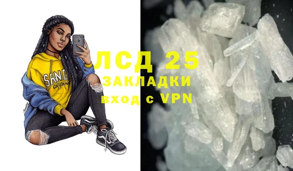 альфа пвп VHQ Россошь