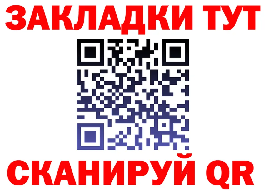 ТГК концентрат маркетплейс площадка МЕГА Туймазы
