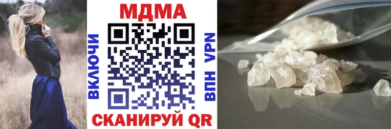 наркотики  МЕГА вход  МДМА Molly  Туймазы 