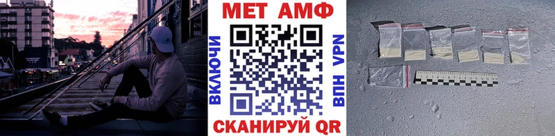Метамфетамин Декстрометамфетамин 99.9%  Туймазы 