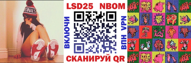 Наркотические марки 1,5мг  Туймазы 