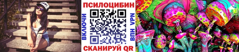 Галлюциногенные грибы мухоморы  где найти   Туймазы 